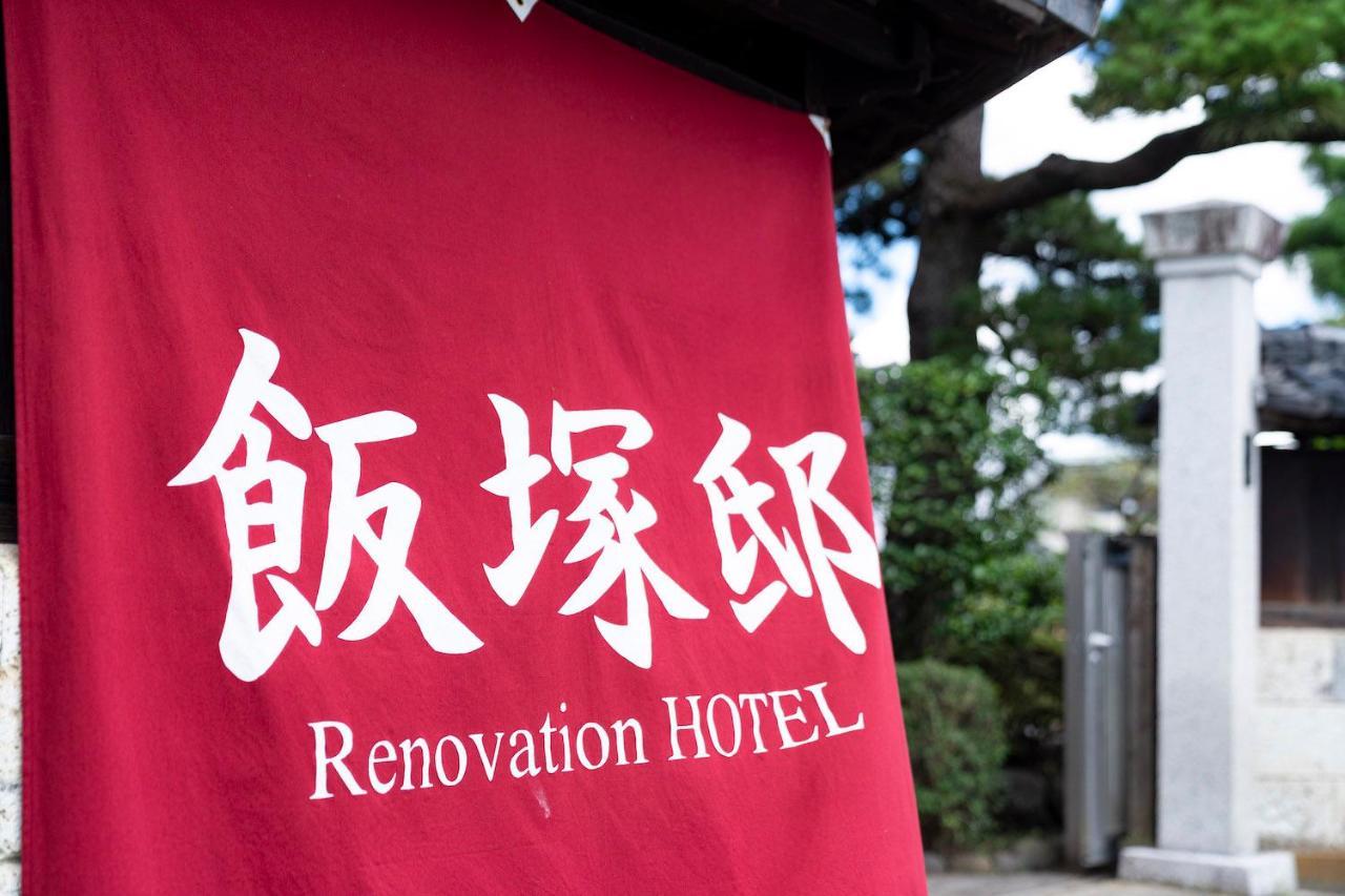 Hotel Iizukatei Nakagawa  Exterior foto